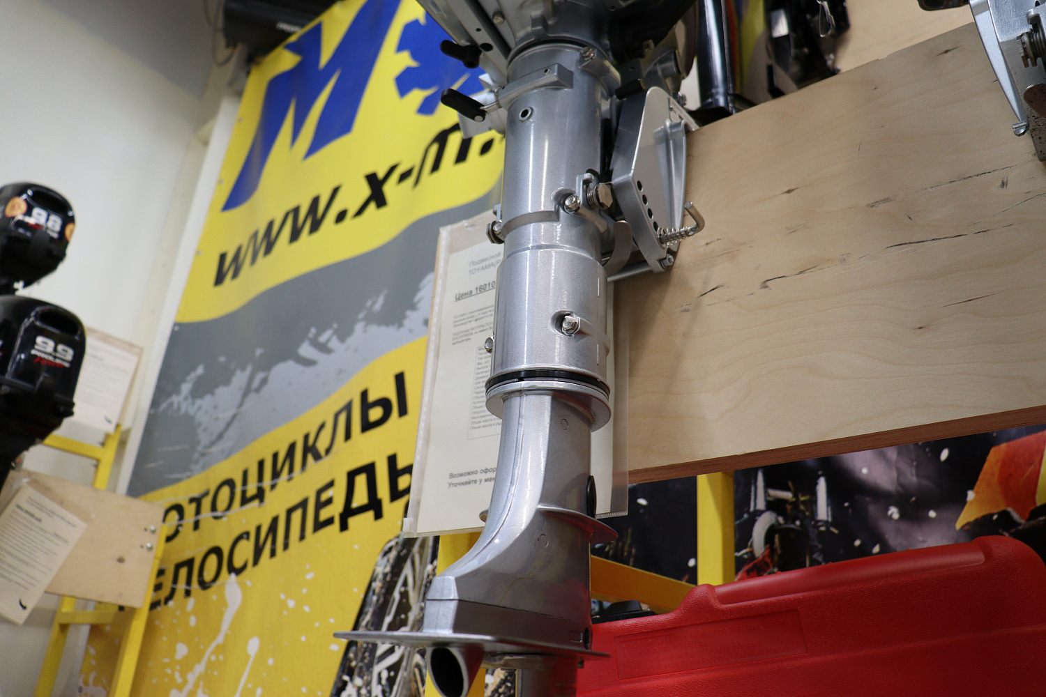 Лодочный мотор PROMAX SP5FHS (внешний бак 12 л) в Щёлкове