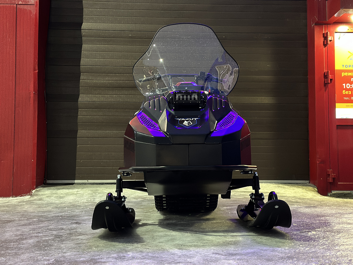 Снегоход PROMAX YAKUT 500 2.0 4T 20 в Щёлкове