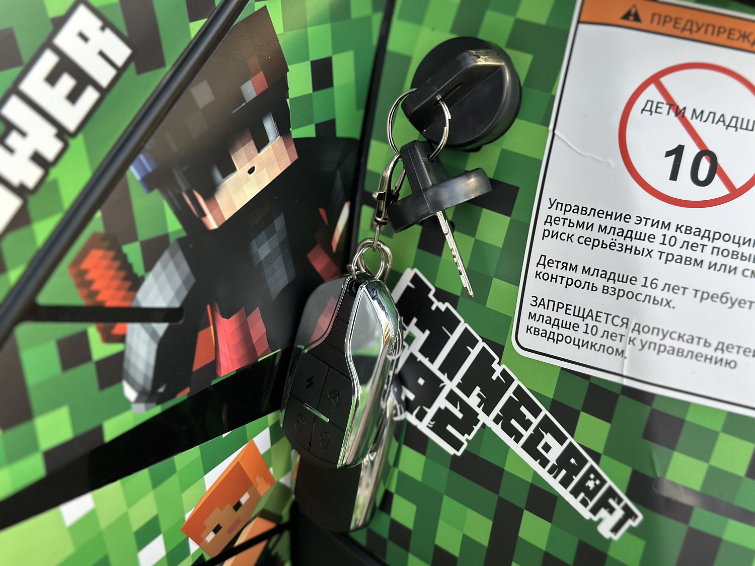 Квадроцикл PROMAX МАЙНКРАФТ 192 PRO 2025 в Щёлкове