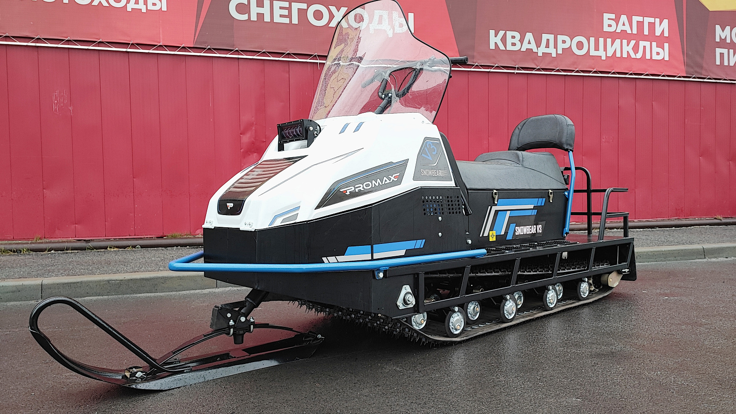 Снегоход PROMAX SNOWBEAR V3 800 4T ST в Щёлкове