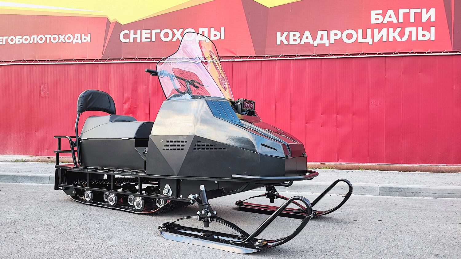 Снегоход PROMAX YAKUT 500 2.0 4T 29 в Щёлкове