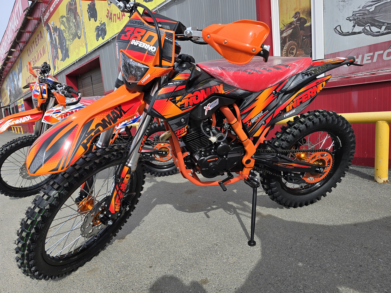 Кроссовый мотоцикл PROMAX INFERNO 380 (4 valves, 5 gears) в Щёлкове