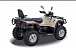 Квадроцикл HISUN TACTIC 550 (HS550ATV) NORMAL в Щёлкове