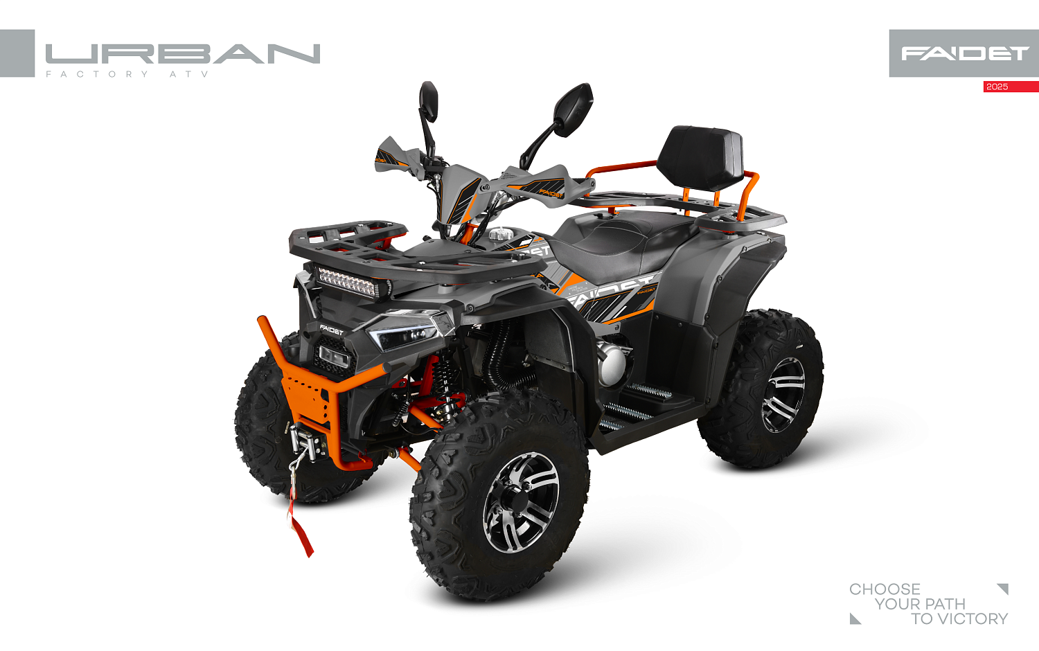 Квадроцикл FAIDET URBAN 280 в Щёлкове