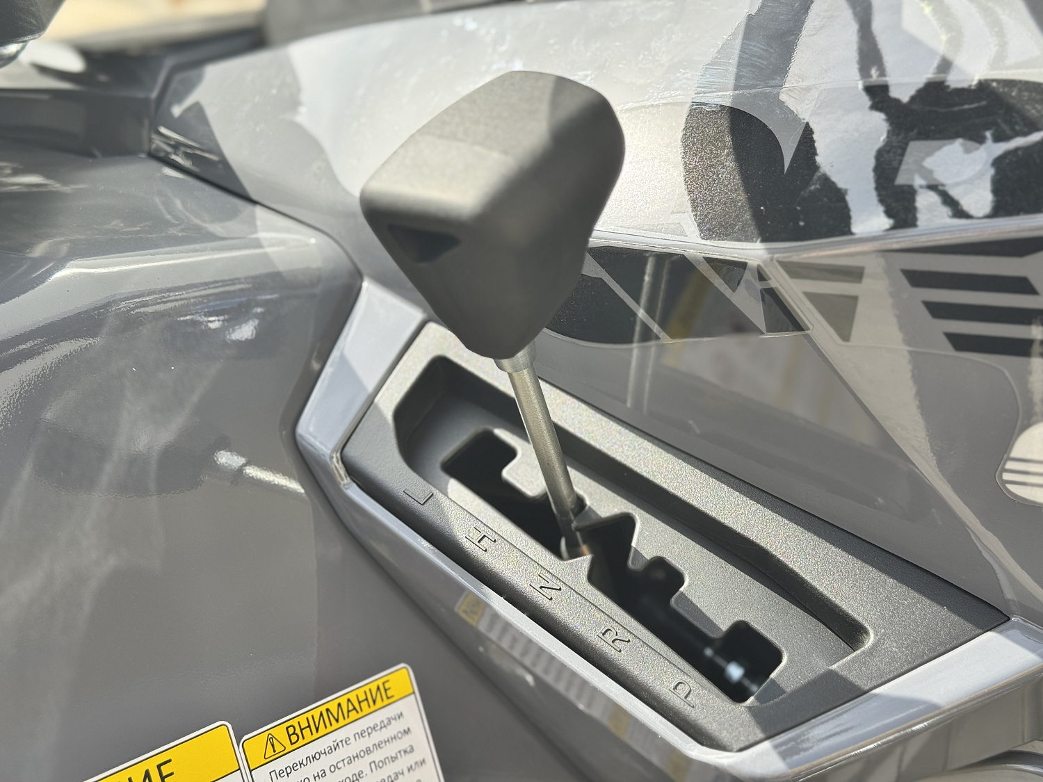 Квадроцикл HND QRX 650 PRO в Щёлкове