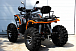 Квадроцикл PROMAX 300 4X4 ALL ROAD в Щёлкове