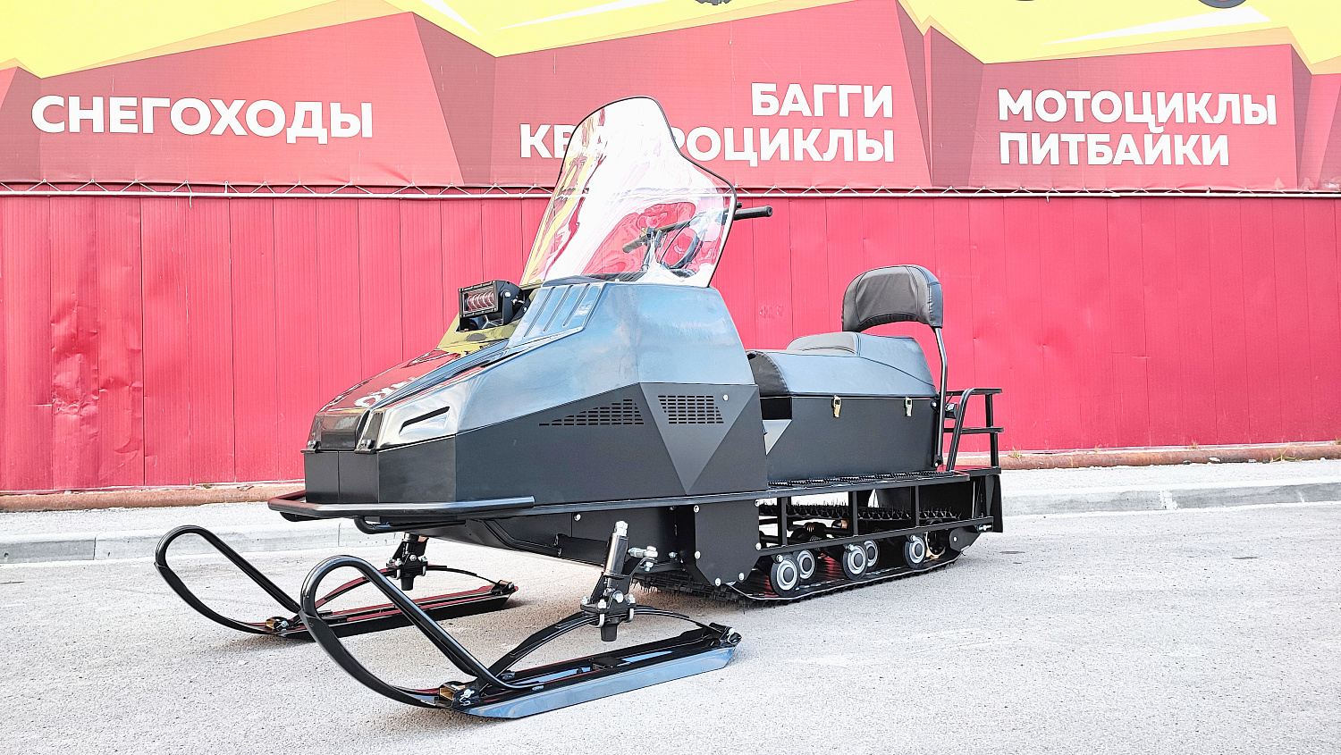 Снегоход PROMAX YAKUT 500 2.0 4T 29 в Щёлкове