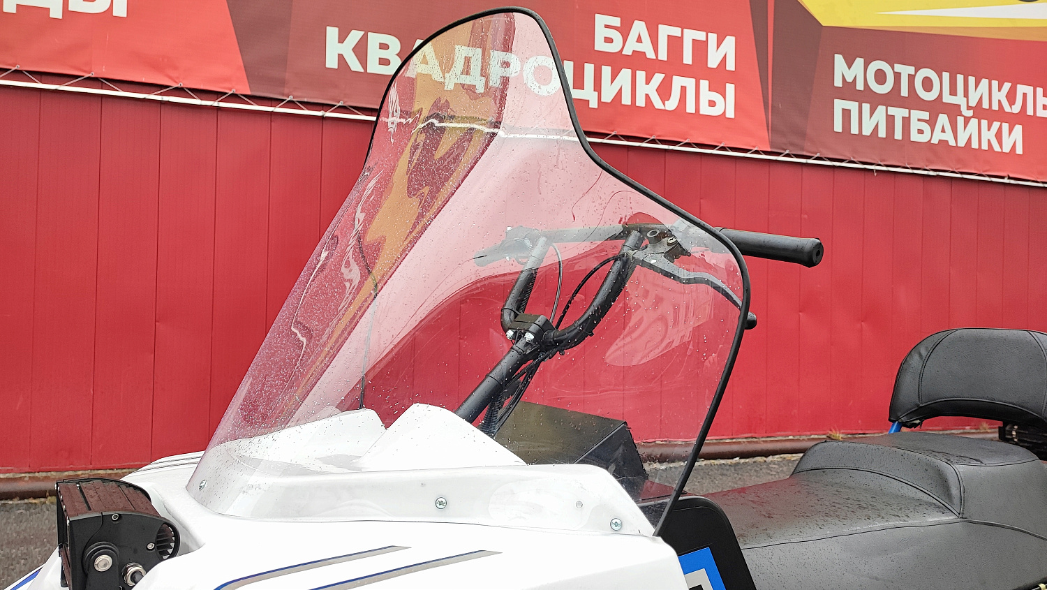 Снегоход PROMAX SNOWBEAR V3 800 4T ST в Щёлкове