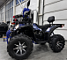 Квадроцикл GBM SHARP BIG 300 NEW PREMIUM в Щёлкове