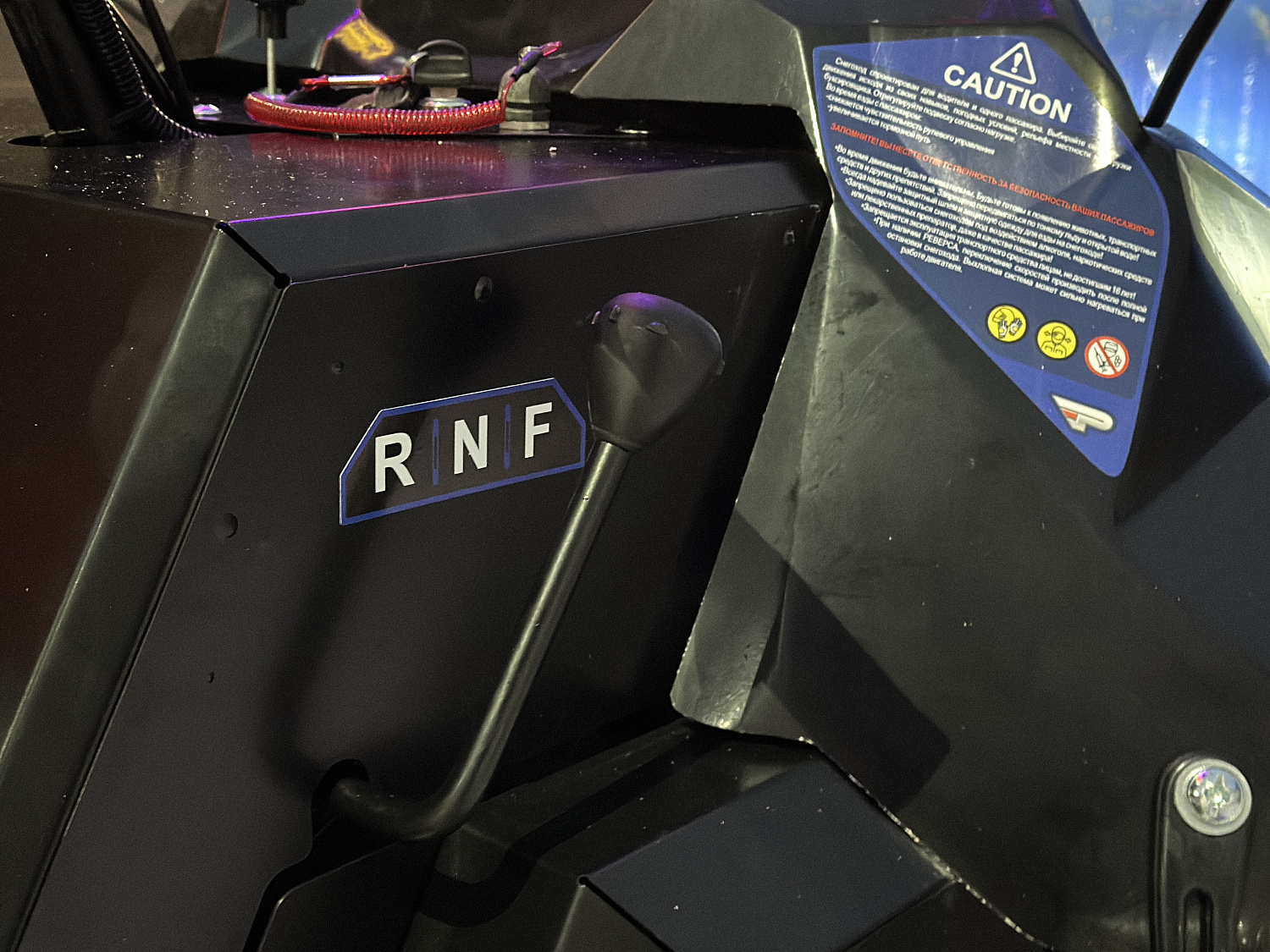 Снегоход PROMAX YAKUT 500 2.0 4T 20 в Щёлкове